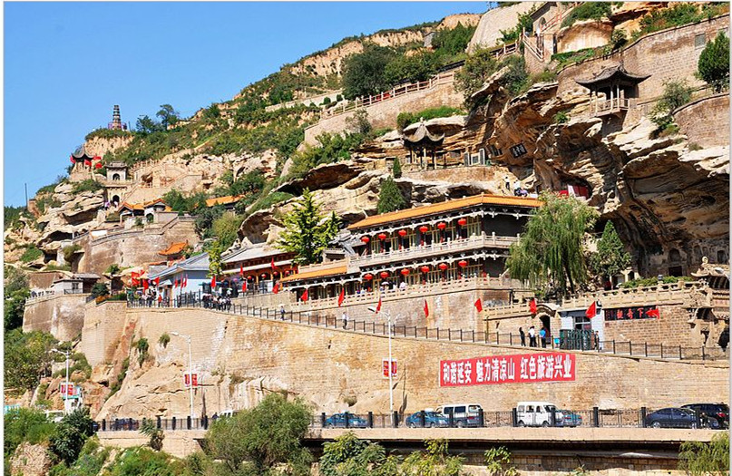 延安清凉山景区