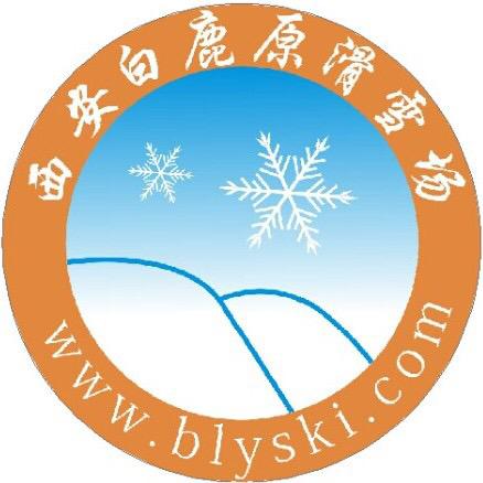 西安白鹿原滑雪场