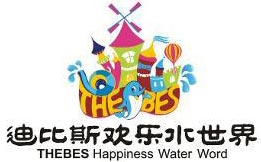 迪比斯欢乐水世界