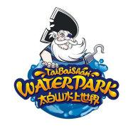 太白山水上世界