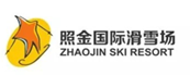 照金国际滑雪场