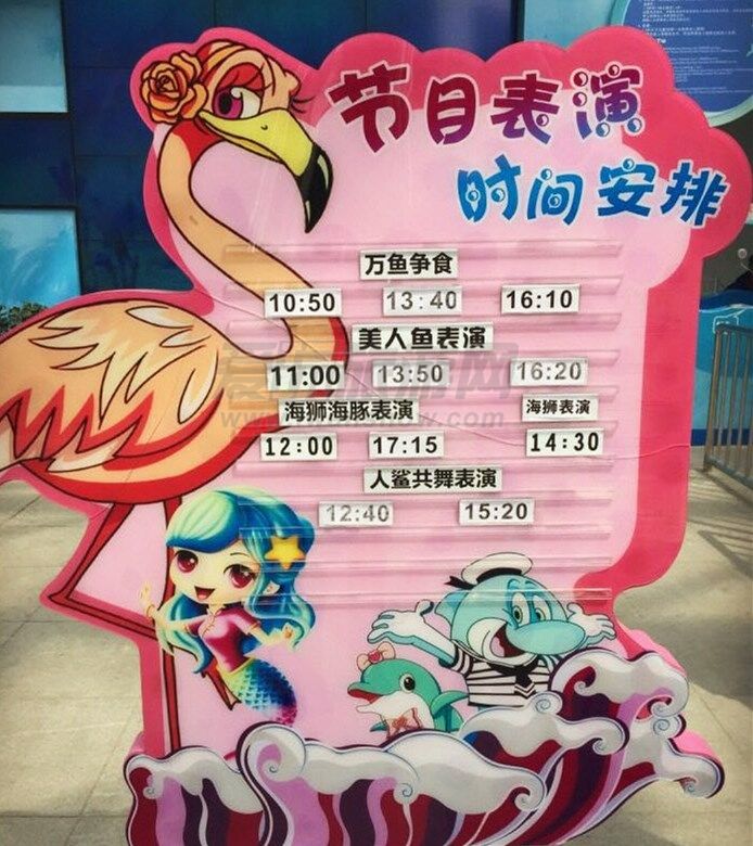 爱玩旅游网 爱玩旅游网