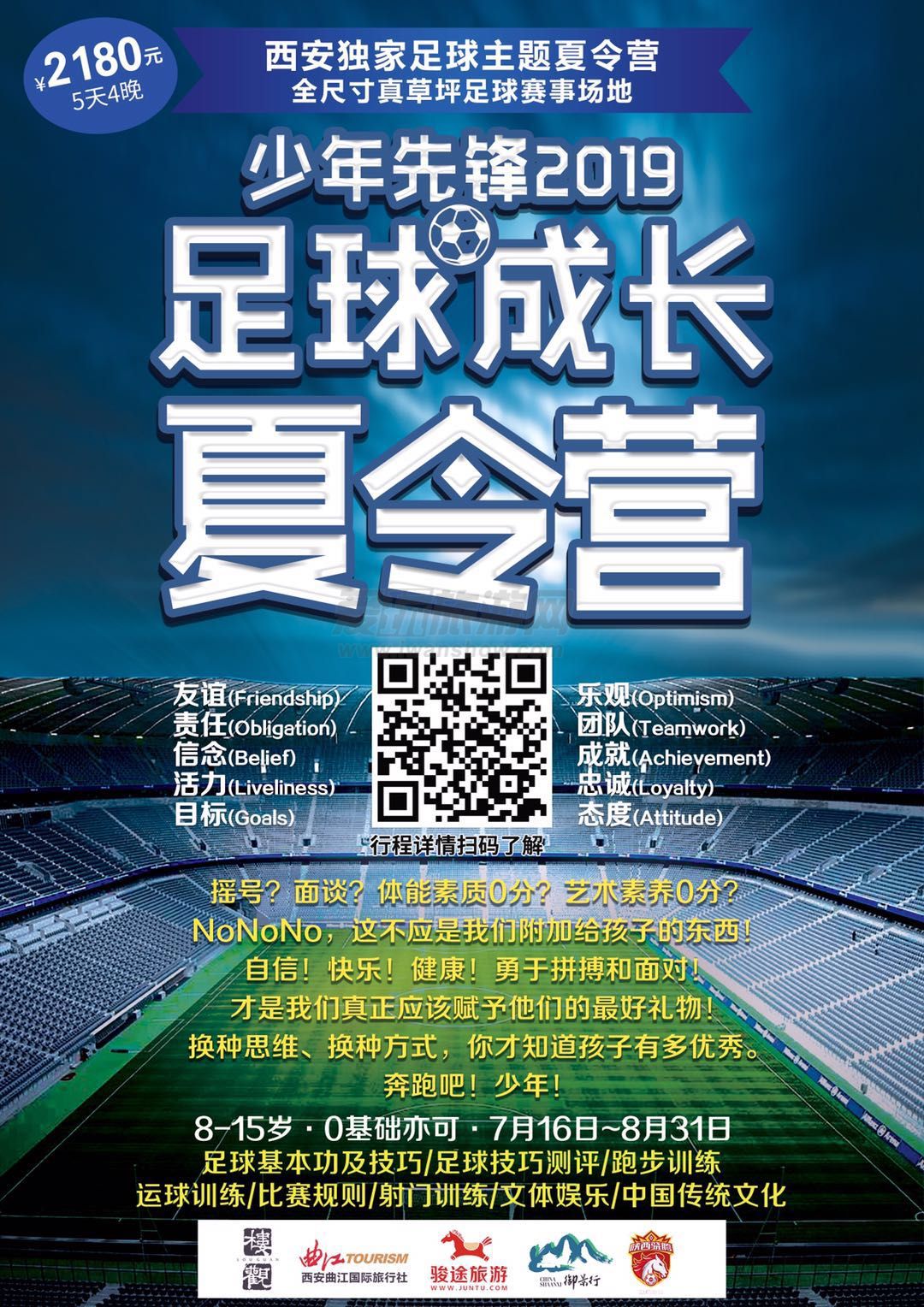 20190624/5d1078777c0df.jpg 微信图片_20190624141628.jpg